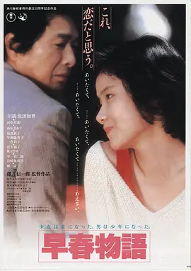 深海邮差高清电影免费在线观看