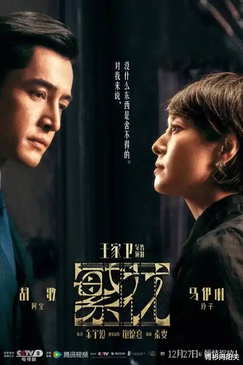雾港谍影热播电视剧全集免费在线观看