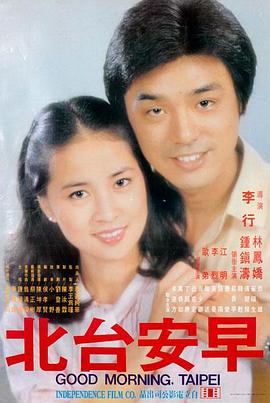 第七个黄昏悬疑电影在线观看