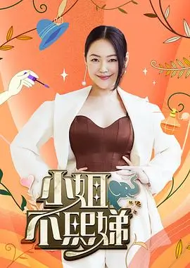 声浪现场音乐综艺手机在线观看