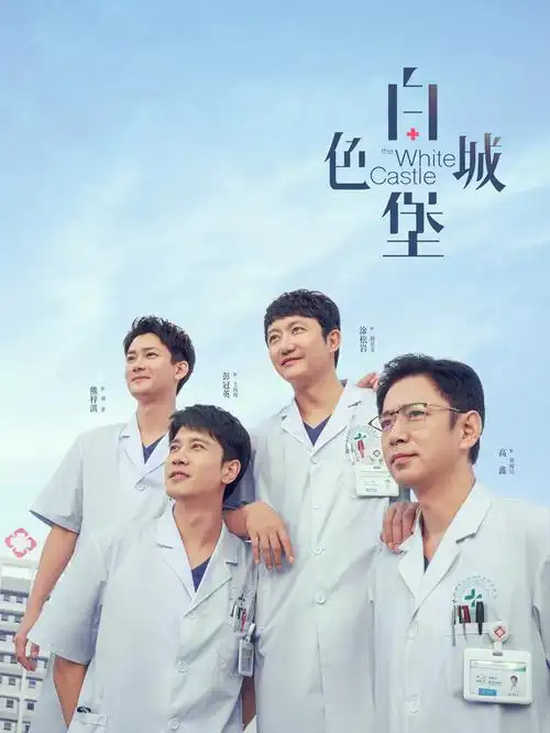 午夜诊疗室韩剧全集手机在线观看