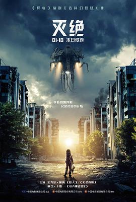 漂流者手记冒险电影在线观看